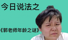 吃瓜爆料郭老师视频大全,吃瓜爆料视频大全精彩回顾