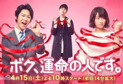 日剧动漫,探寻日剧魅力